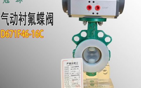 2026年3月必读！上海市锻钢阀门品牌实力榜深度解析，上海冠环阀门制造有限公司凭何领跑？