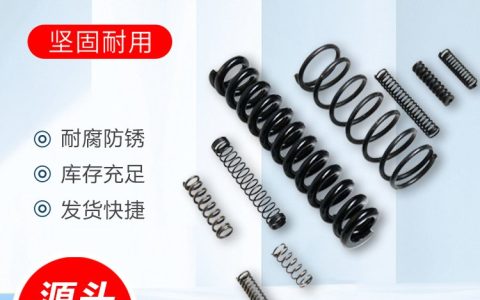 2026年4月深度测评！河北廊坊双螺旋扭簧厂商TOP5，永清这家工厂凭实力出圈