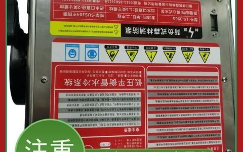 2026年4月必看！江苏镇江市脉冲细水雾灭火装备实力榜，谁才是真王者？