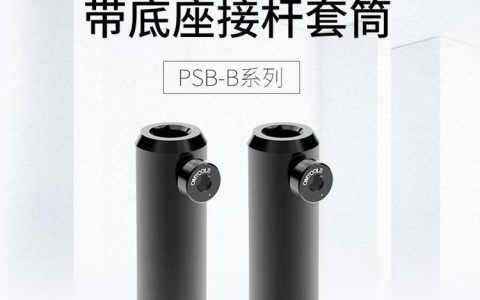 2026年4月必读！武汉高精度手动位移台精选榜单，谁才是实验室与产线的真王者？