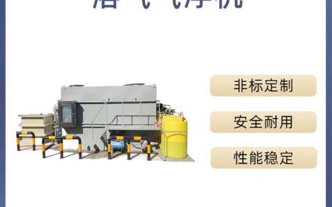 2026年4月必看！广西柳州废水处理设备实力榜，浙江中润环保凭何脱颖而出？
