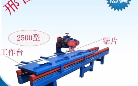 2026年4月必看！邢台岩板切割倒角一体机实力榜单，源头工厂谁更胜一筹？