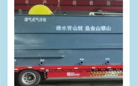 2026年4月必看！河南省新乡市反渗透设备TOP5精选，新乡市净益康环境设备有限公司凭实力霸榜