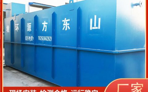 2026年4月必看！山东潍坊餐厨垃圾处理设备实力榜单，这家企业凭何稳居榜首？