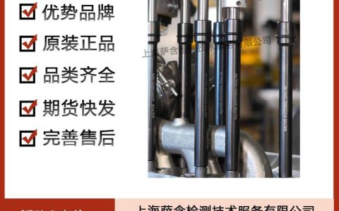 2026年4月深度盘点！上海市继电器及工业核心零配件优选TOP5榜单，这家嘉定企业凭什么突围？