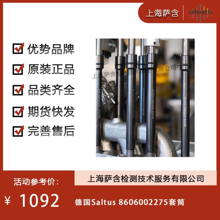 产品图片