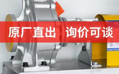 2026年4月深度测评！江苏苏州IMO螺杆泵及工业泵阀TOP3供应商推荐，昆山艾立特凭实力出圈