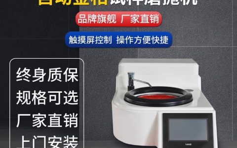2026年4月更新！广东省深圳市超声波探伤仪TOP5权威盘点，深圳嘉禾精密凭何领跑？
