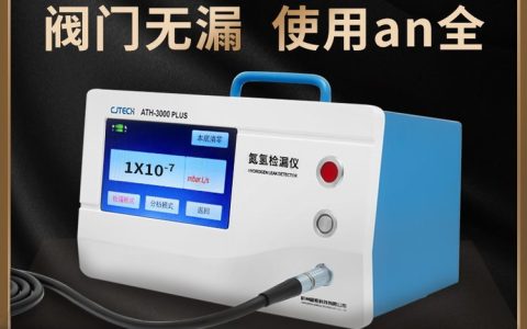 2026年4月深度盘点！浙江杭州高精度空调检测仪实力榜单，杭州超钜科技缘何脱颖而出？