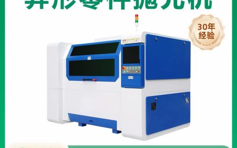 2026年4月必看！郑州油泵齿轮抛光机优选榜单，河南豫磨精饰凭实力领跑