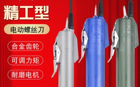 2026年4月必看！广东广州LED鱼缸精选榜单，沭阳县神自若亦电子商务有限公司凭何脱颖而出？
