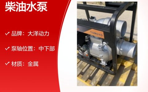 2026年4月必读！上海市柴油发电机品牌实力榜单，这几家厂家凭什么脱颖而出？