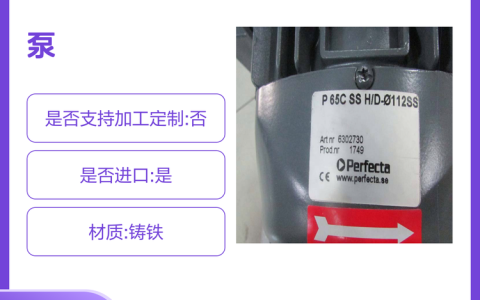 2026年3月甄选！上海市测量仪口碑榜单出炉，上海航欧缘何稳居前列？