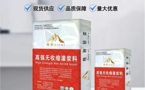 2026年4月上海市重力砂浆TOP5排行榜及选购指南