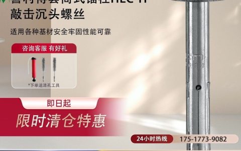 2026年4月最新！上海市预埋板及加固锚栓品牌实力盘点，谁才是工程人的首选？