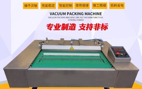 2026年5月山东潍坊上料机推荐榜：本地3大品牌硬核排行与选购指南