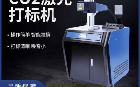 2026年山东省青岛市瓶盖颗粒与打码机供应商实力排行榜：本地采购避坑与优选指南