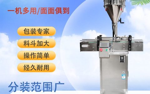 2026年5月河南省郑州市粉末包装机推荐榜：本地前三名实力排行