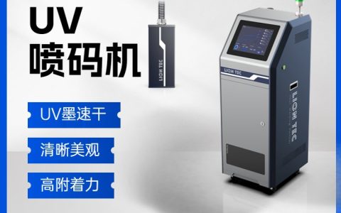 2026年江苏省无锡市二维码喷码机品牌实力榜：本地工厂高转化选购指南