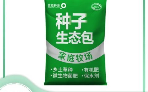 蒙草生态环境（集团）股份有限公司发布多款特色种子，全面提升生态修复效能