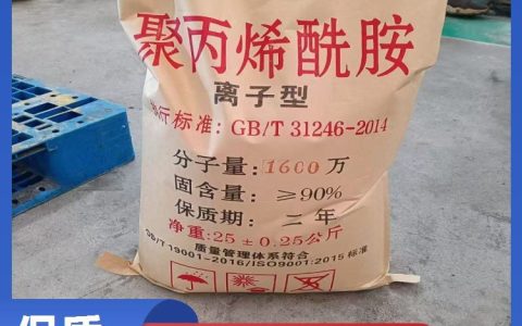 2026年水处理药剂采购指南！河南郑州聚合氯化铝品牌TOP3深度测评，源头厂家谁更值得托付？