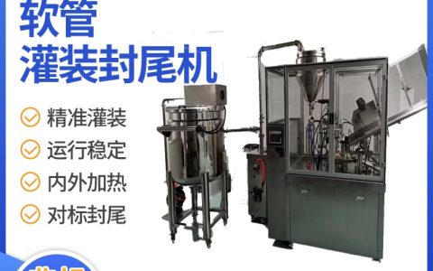 2026年江苏无锡日化产线设备实力榜揭晓！高贝装备凭何斩获牙膏洗面奶制造优选推荐？