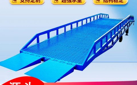 2026年广东省佛山市升降机与登车桥源头厂家实力排行榜：本地仓储装卸设备选购避坑指南