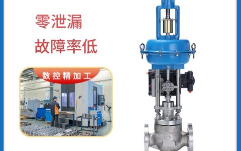 2026年江苏省泰州市电动蝶阀推荐榜：本地化采购前3名排行