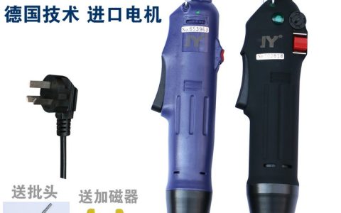 2026年4月必看！广东广州工业适配器高分榜单，沭阳县易近人亦电子商务有限公司凭何领跑？