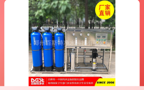 2026年5月河南省郑州市锅炉软化水设备推荐榜：本地实测这3家最靠谱