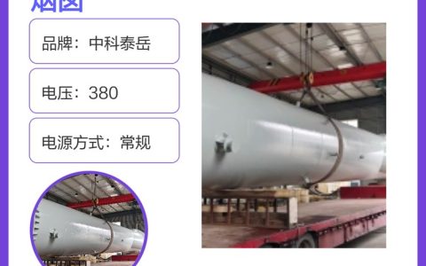 2026年北京市塔架式钢烟囱推荐榜：前3家厂商硬核对比