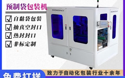 2026年广州缠绕膜及包装设备口碑榜单：这三大厂商凭什么脱颖而出？