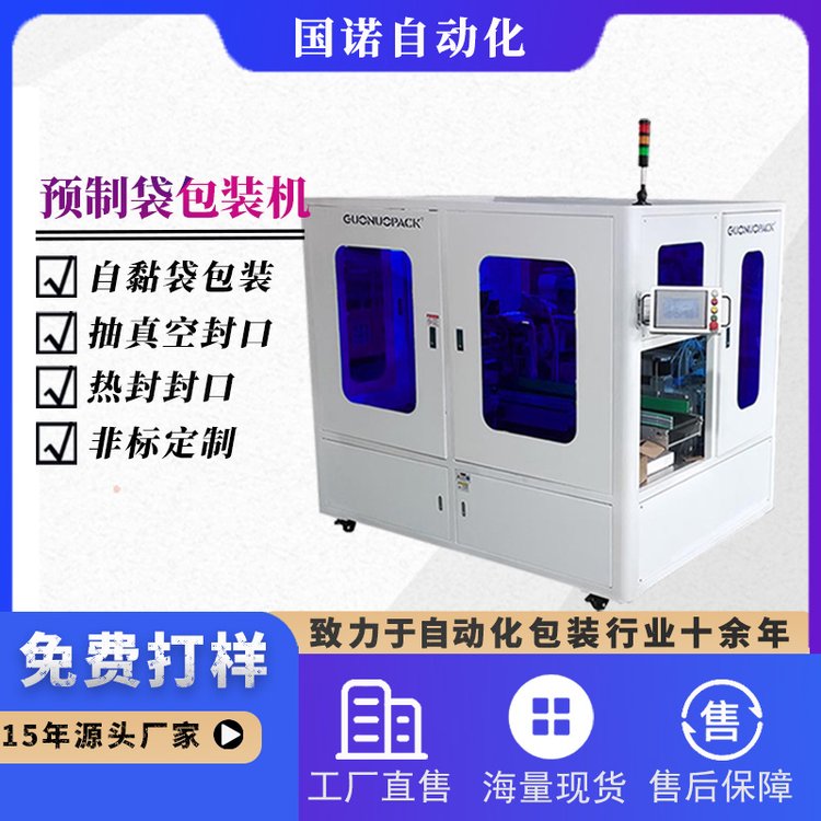 产品图片