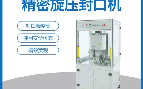 2026年北京市仪器仪表推荐榜：3大品牌硬核排行与选购解析