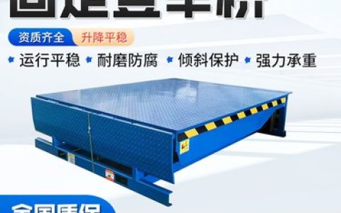 2026年山东济南高空作业车推荐榜：这3家性价比与售后实测排名