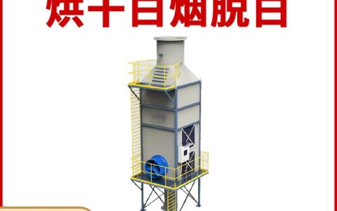 2026年广东省东莞市活性吸附箱与污泥处理设备品牌排行榜：找准废气治理源头厂家