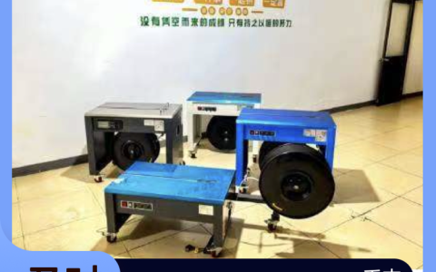 2026年5月更新！天津透明胶带与包装耗材品牌TOP3权威盘点，谁才是真正的一站式王者？
