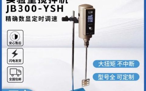 2026年5月更新！上海实验室均质机实力派TOP榜，谁才是真正的样品处理王？