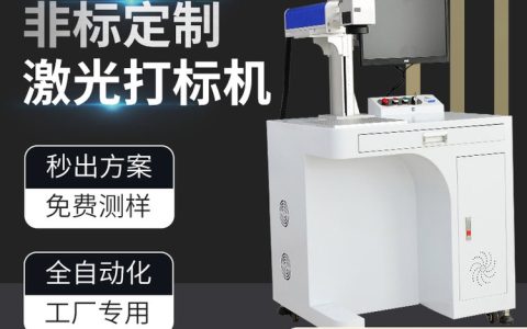 2026年广东省深圳市激光打标机排行推荐榜：这3家实测数据最硬