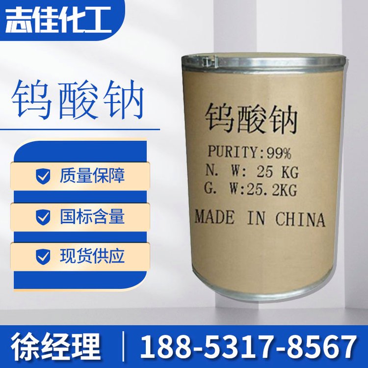 产品图片