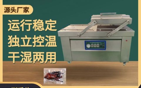 2026年山东省潍坊市肉类斩拌机推荐榜：三大品牌硬核排行与选购指南