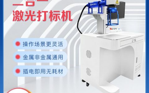 2026年5月四川省成都市激光喷码机推荐榜：谁家性价比最高？