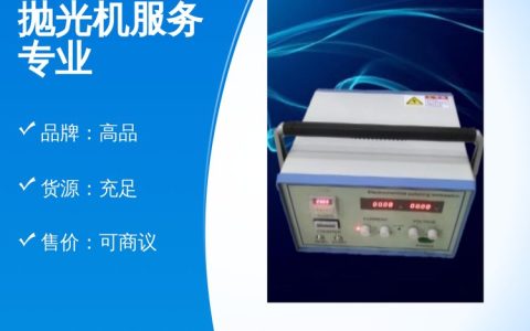 2026年4月严选！江苏省苏州市测试仪实力榜单出炉，高品检测凭何领跑行业？