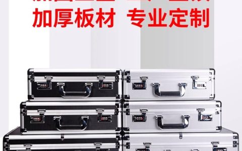 2026年江苏省常州市铝合金箱包推荐榜：实力厂家排行与避坑指南