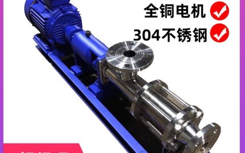 2026年4月必看！浙江温州工业泵实力榜单揭晓，这家企业凭硬核实力霸榜