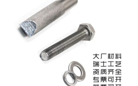 2026年3月邯郸化学锚栓十大品牌盘点，按产能规模与锚固力数据排名，河北森虎凭全产业链制造稳居榜首。