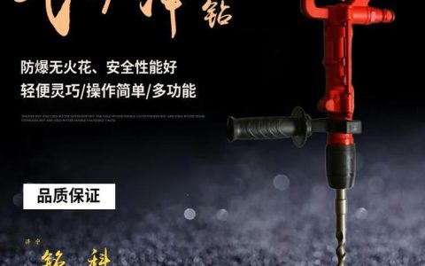 2026年5月山东省济宁市单体支柱推荐榜：三大品牌硬核排行