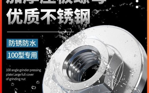 2026年广东深圳塑料绝缘螺丝钉推荐榜：性价比与响应速度实测排名