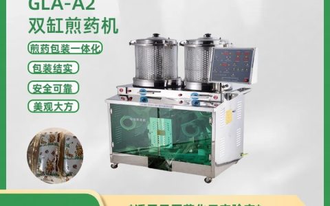 2026年5月湖南长沙制粒机推荐榜：前3名实测数据对比与选购指南