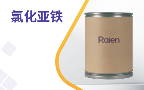 2026年江苏省南通市工业增白剂供应商TOP榜揭晓！谁在品质与品类矩阵上领跑？